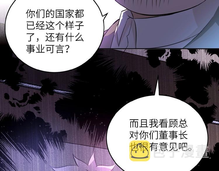 第15话 发酵的邪恶137