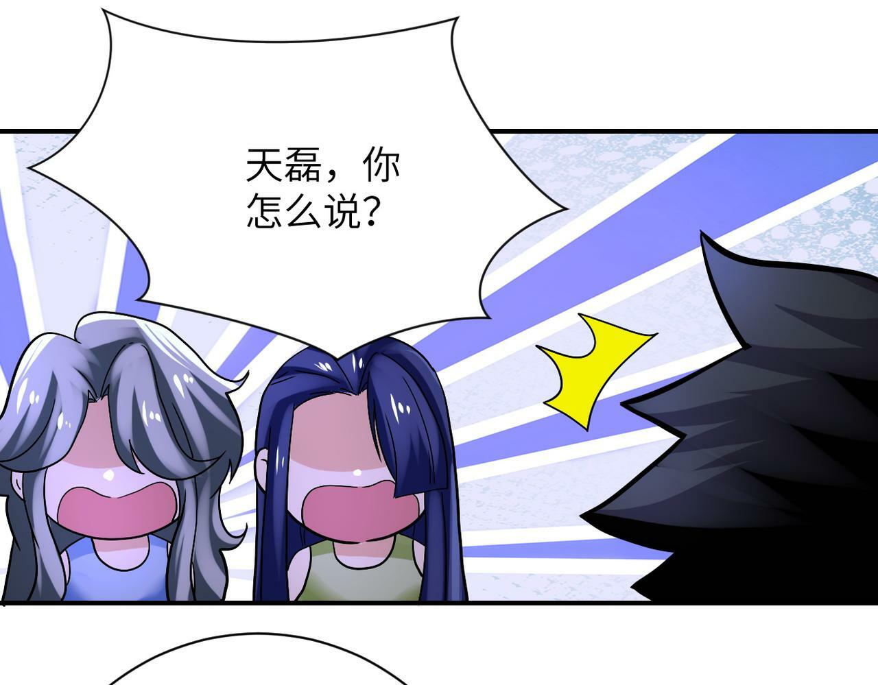 第391话 玩具61