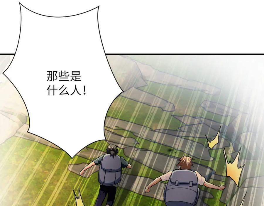 第403话 武轩归队82