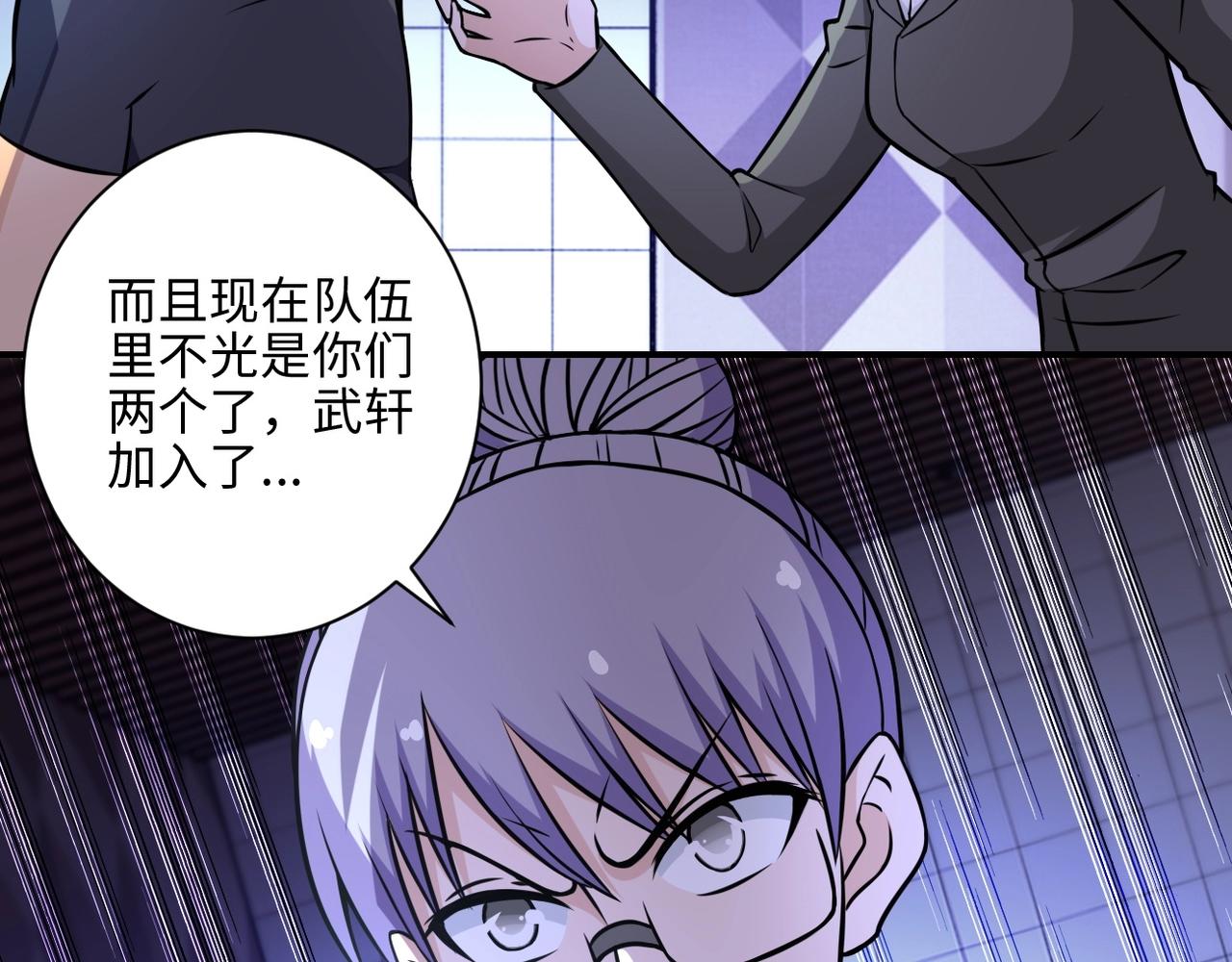 第40话 坑爹系统32