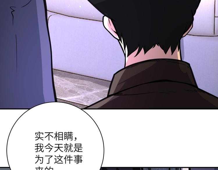 第125话 代理队长104