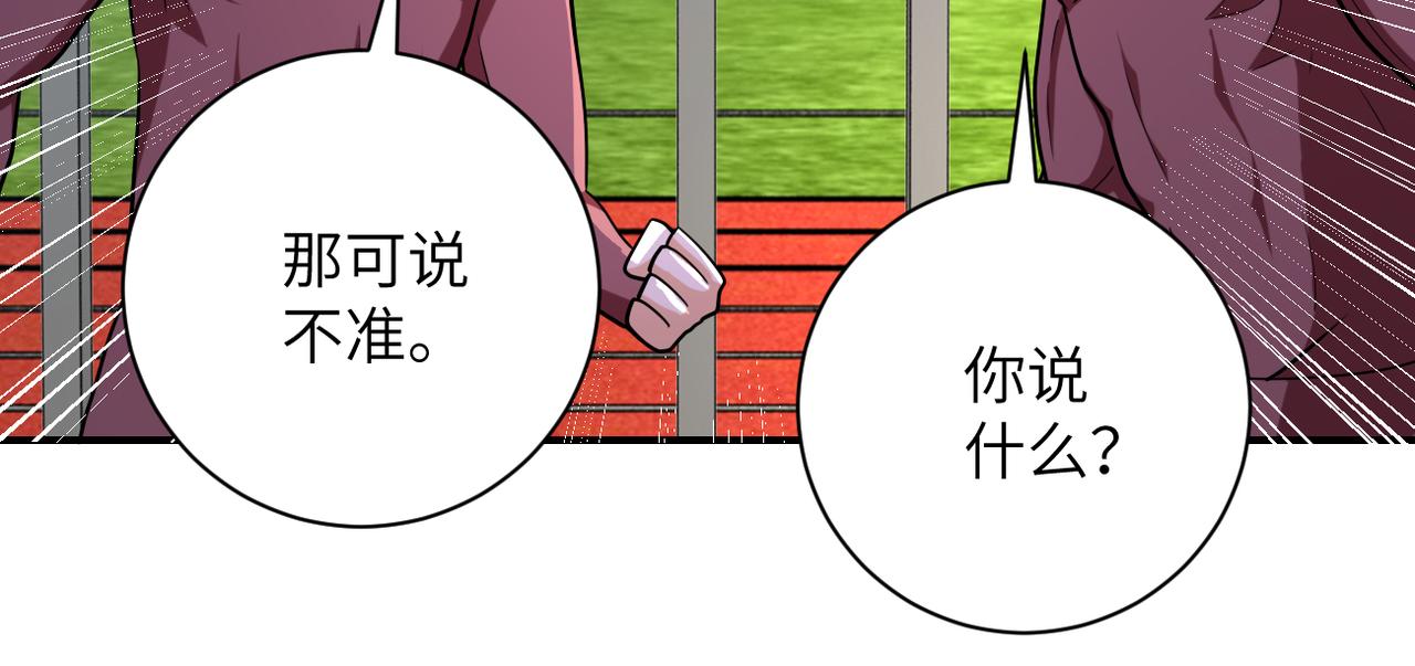 第293话 铁笼游戏78