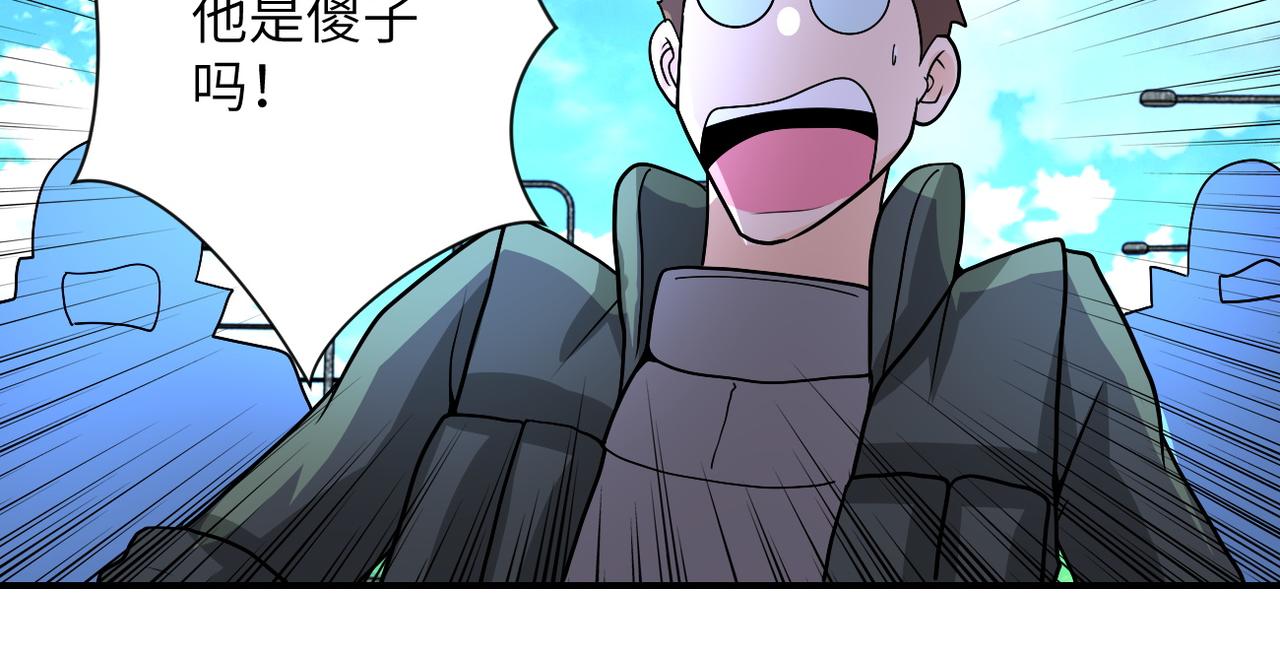 第224话 变异龙虾90