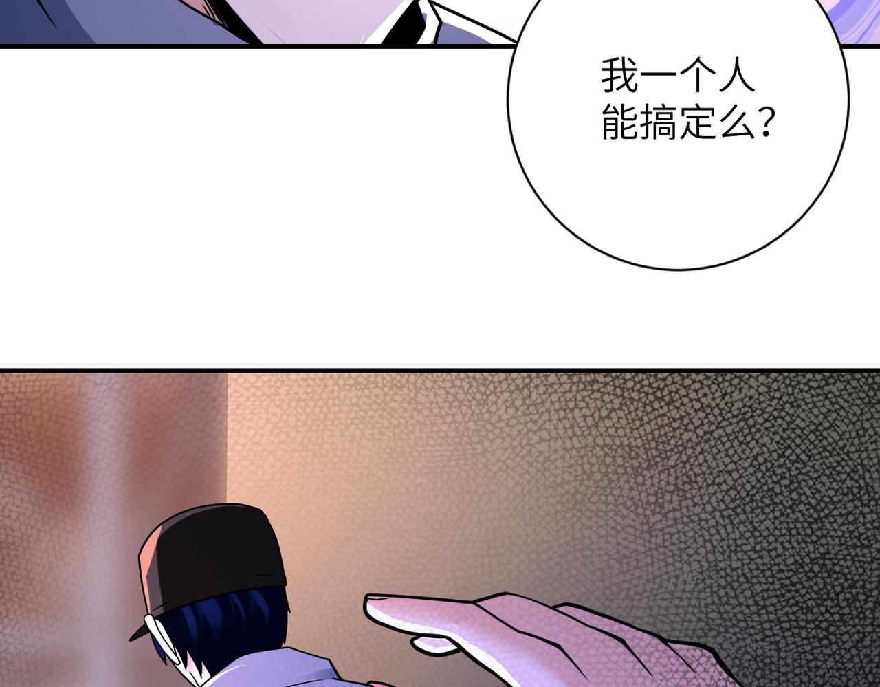 第345话 怪物导航58
