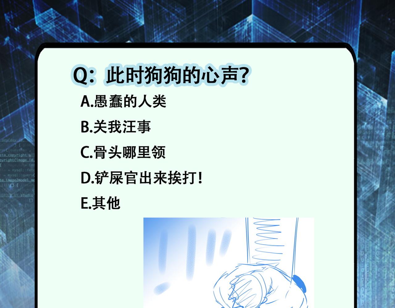 第301话 郑冰颜的决定91