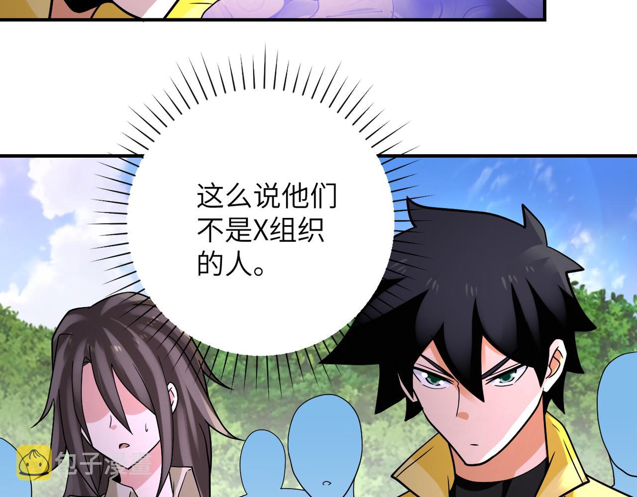 第317话 神迹78