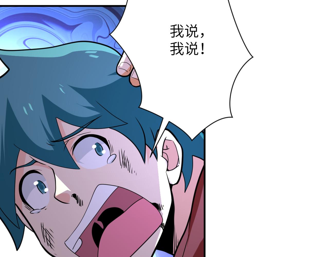 第296话 头领的身份69