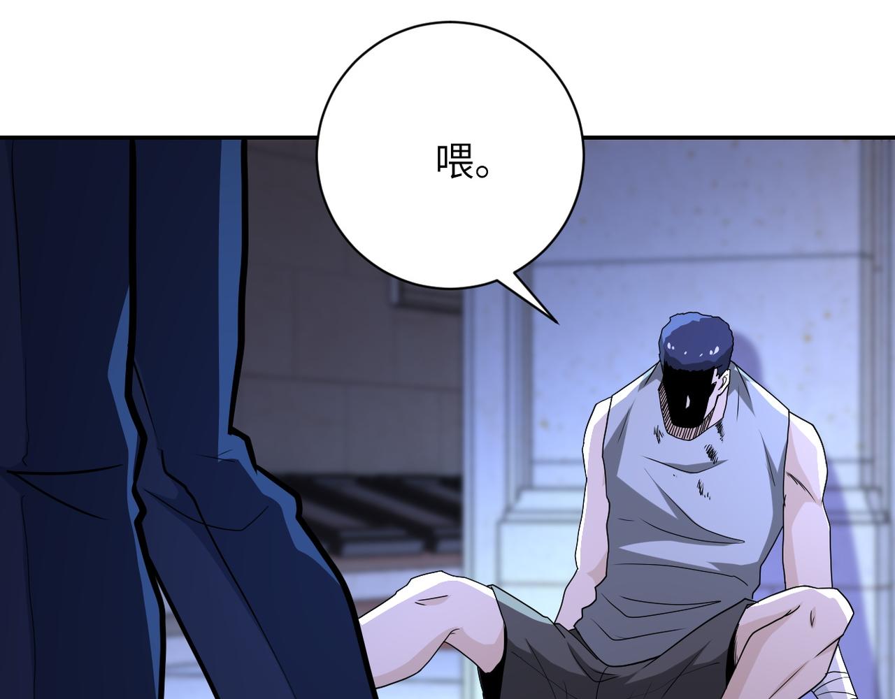 第143话 暴锤99