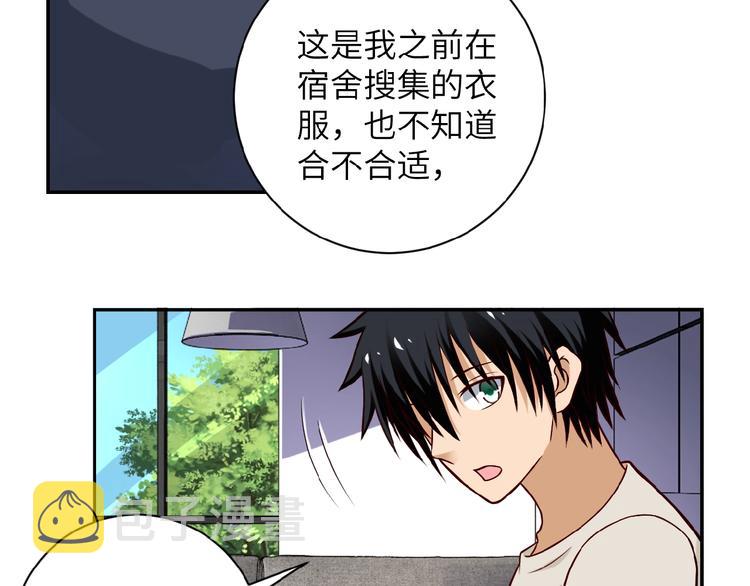 第9话 我要做你的女人！27
