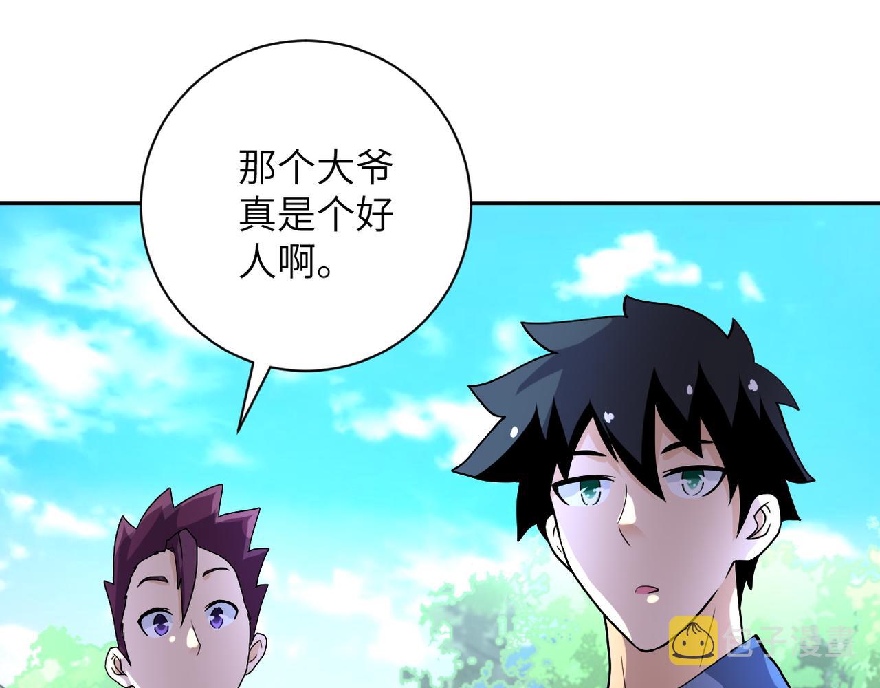 第93话 颤栗86