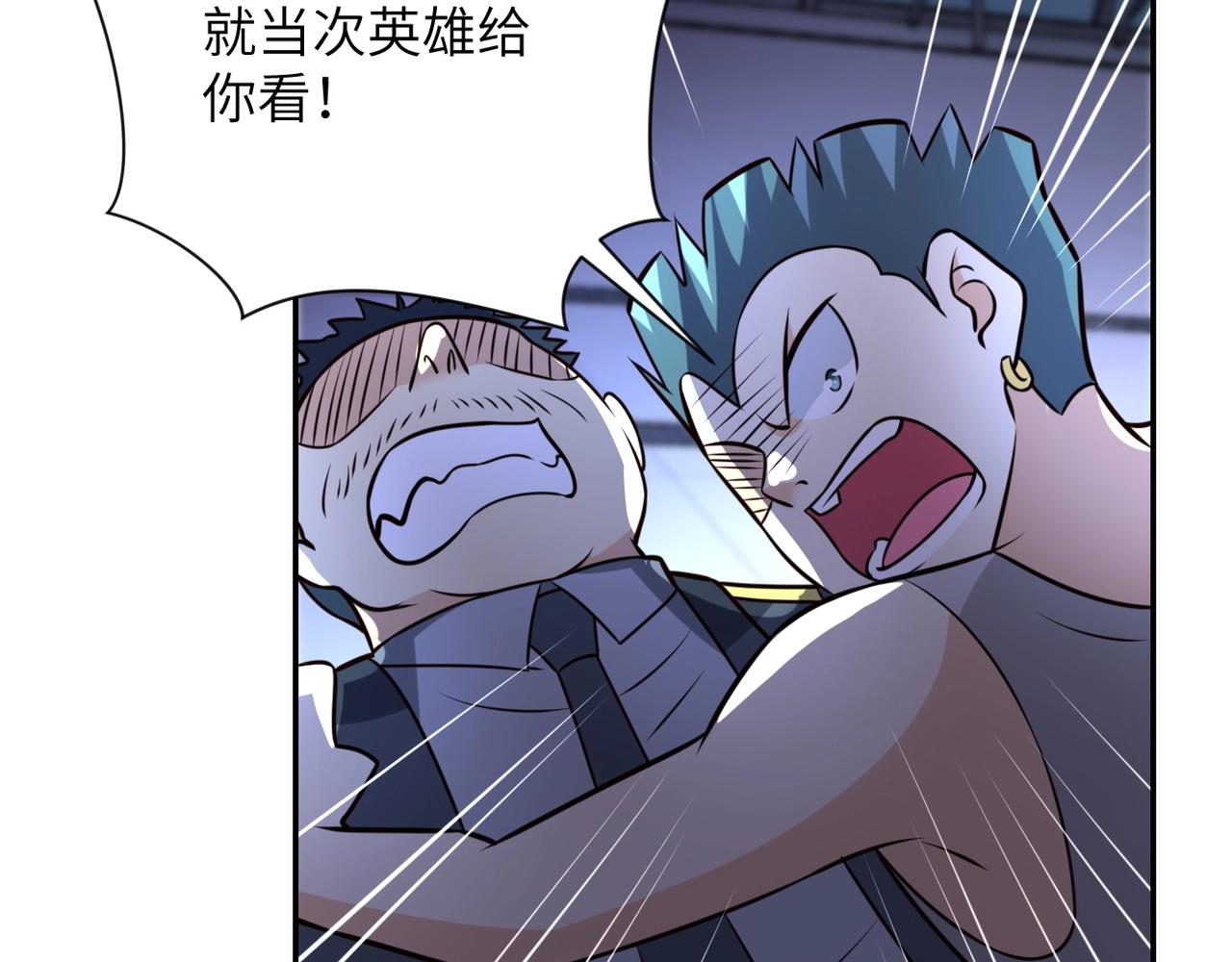 第52话 终局_43