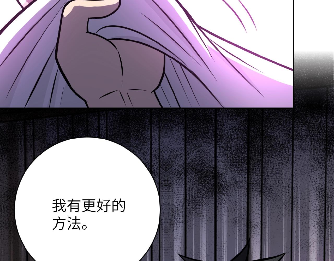 第22话 人渣的下场是87