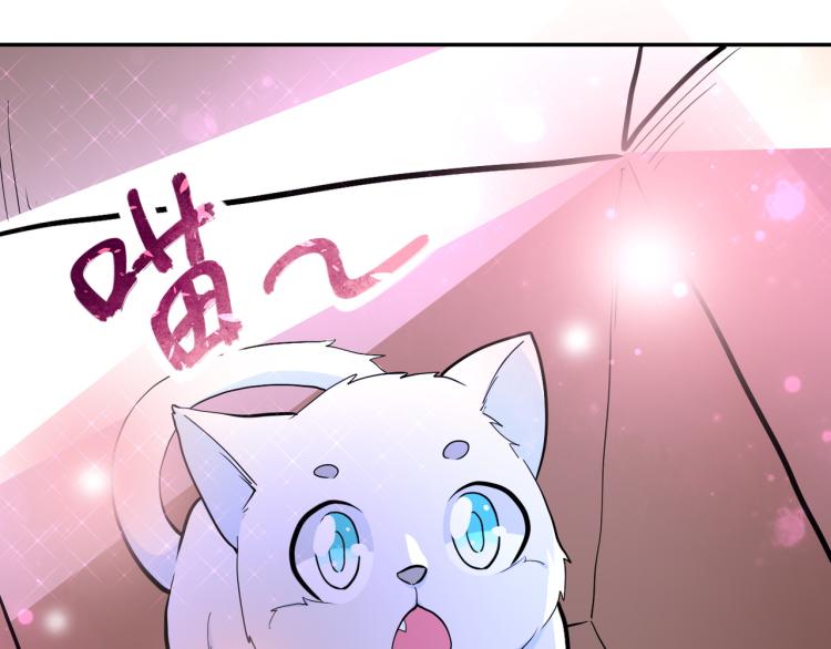 第132话 杨锋的艳遇51