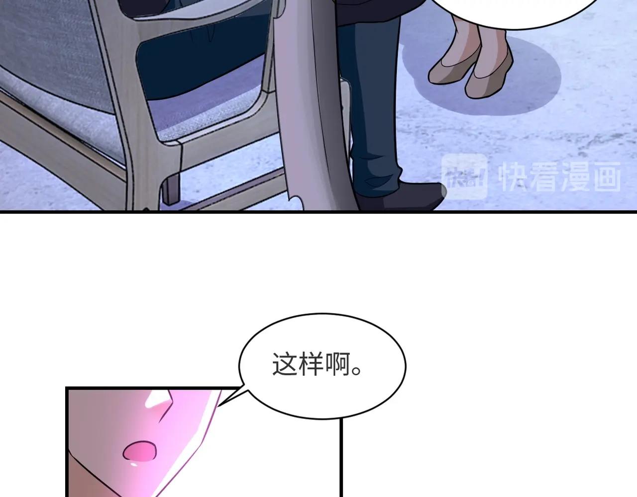第42话 让你忘了那个她46
