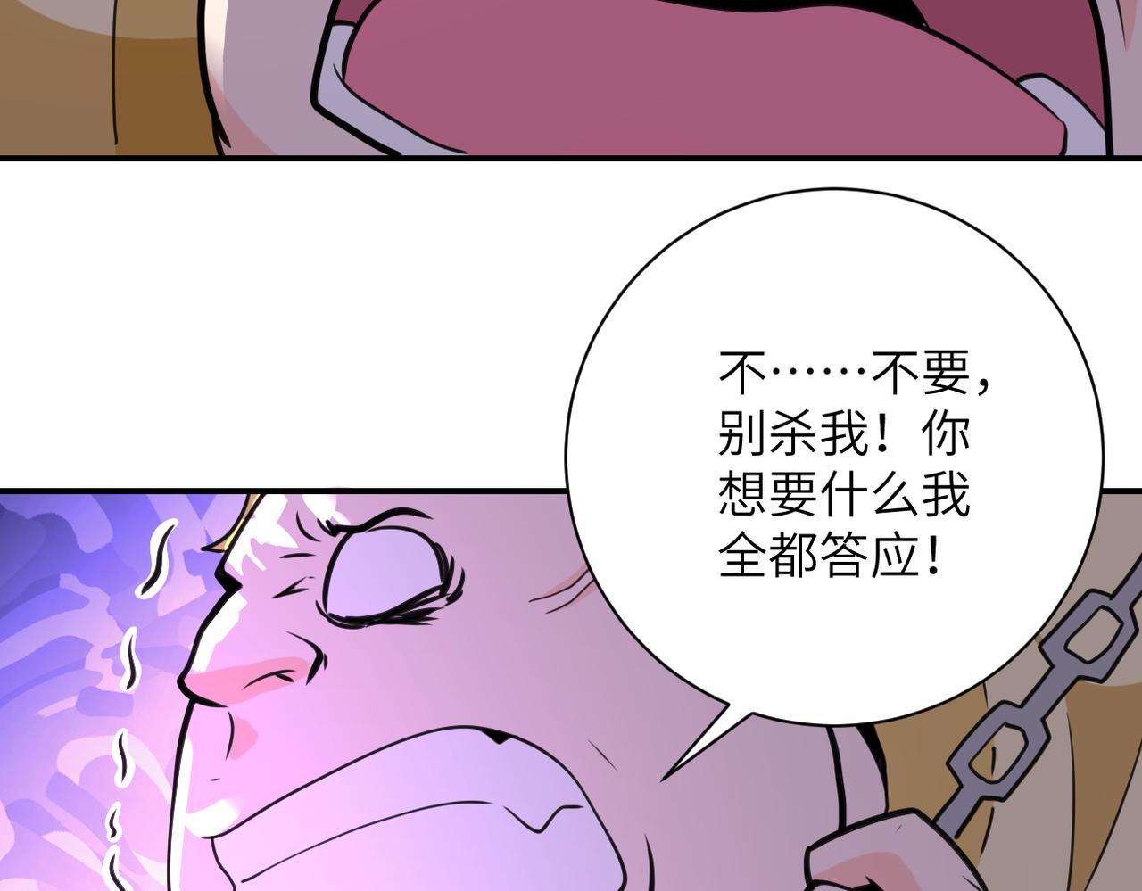第283话 小野猫88