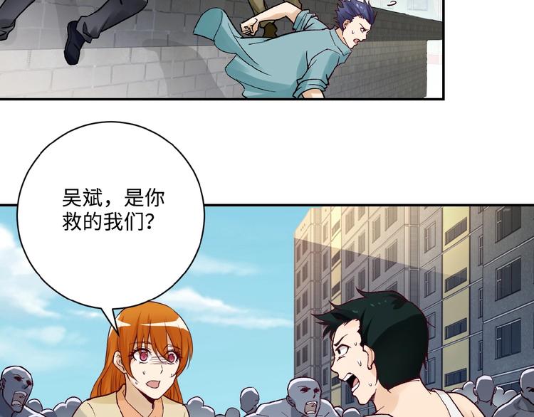 第2话 人不为己????‍♂️99