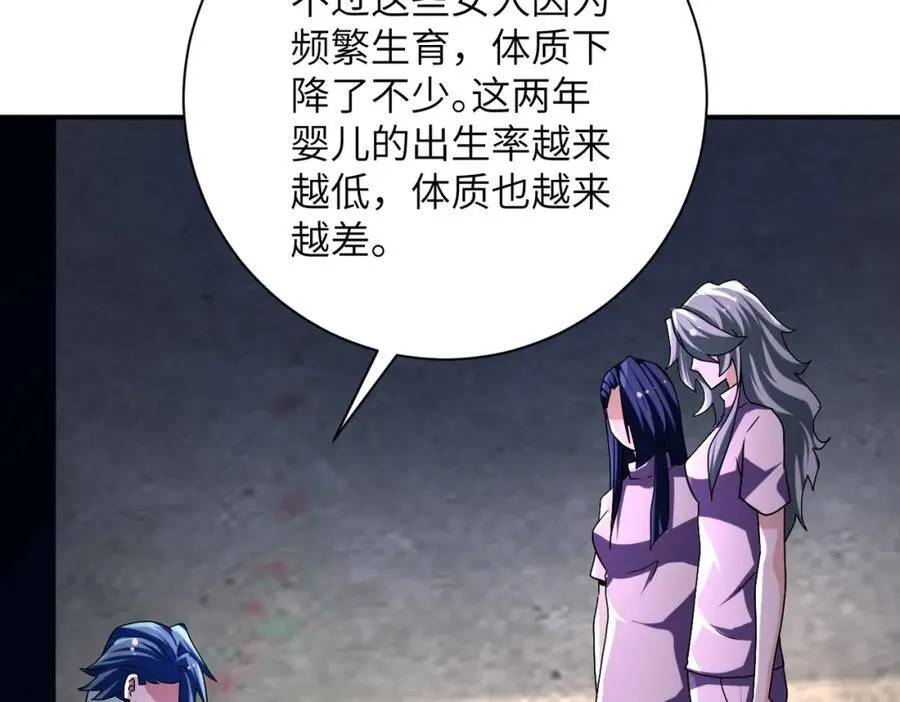 第462话 巴普洛夫的狗34