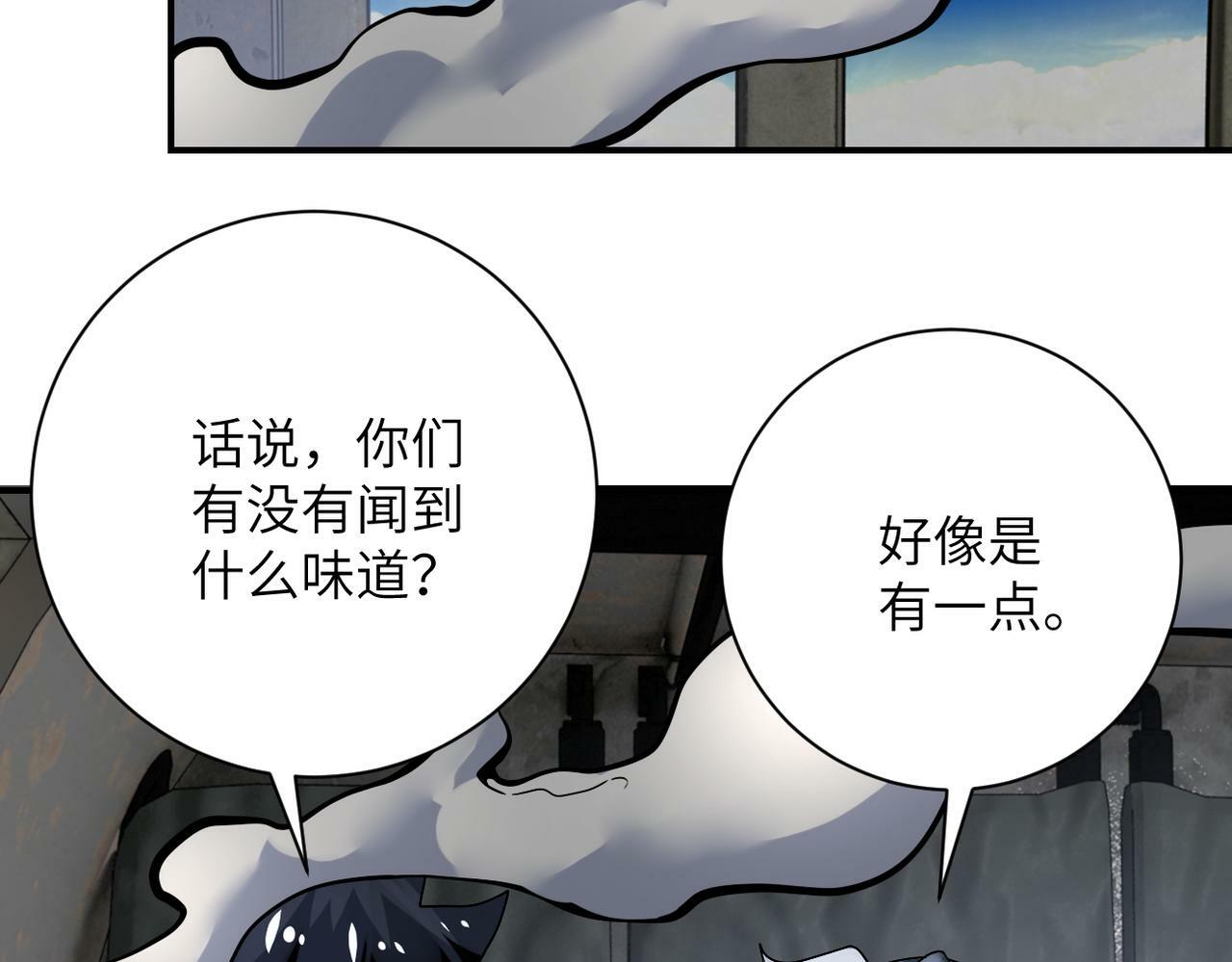 第385话 空中围剿67