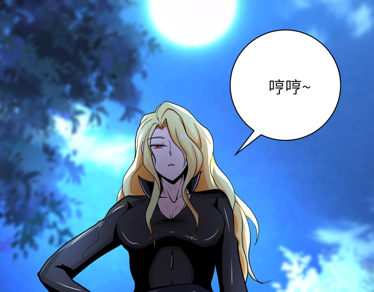 第179话 偷心混蛋赵天磊36