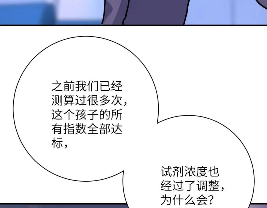 第440话 正式加入20