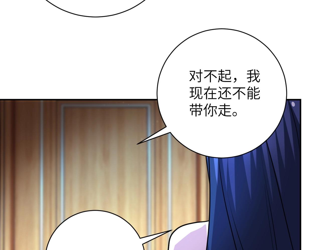 第62话 重逢与危机80