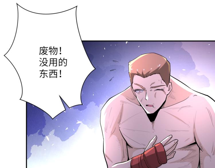 第137话 沈星闻！30