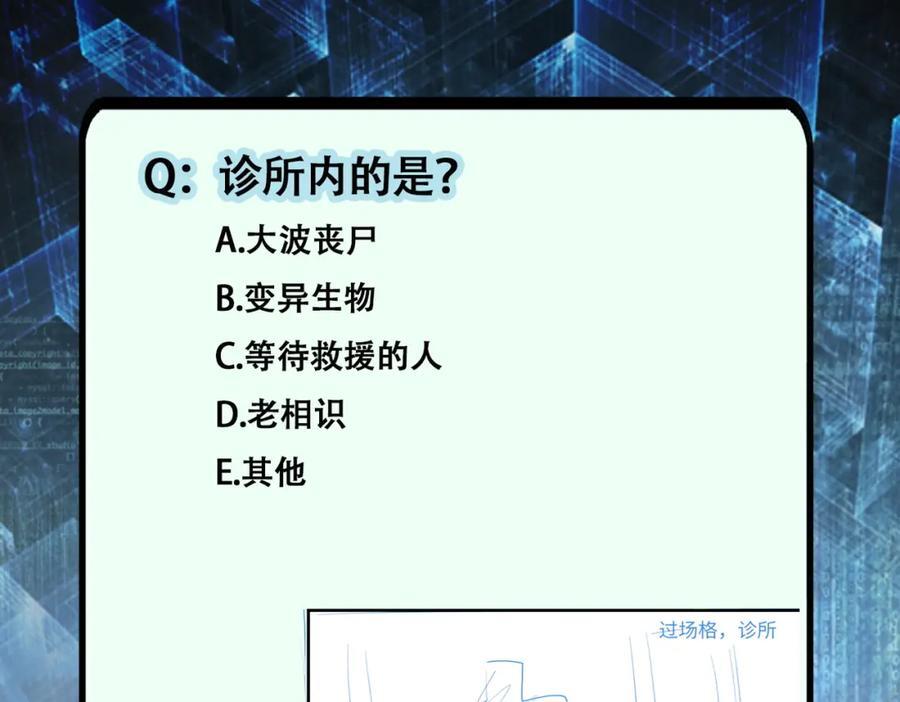 第411话 任务91