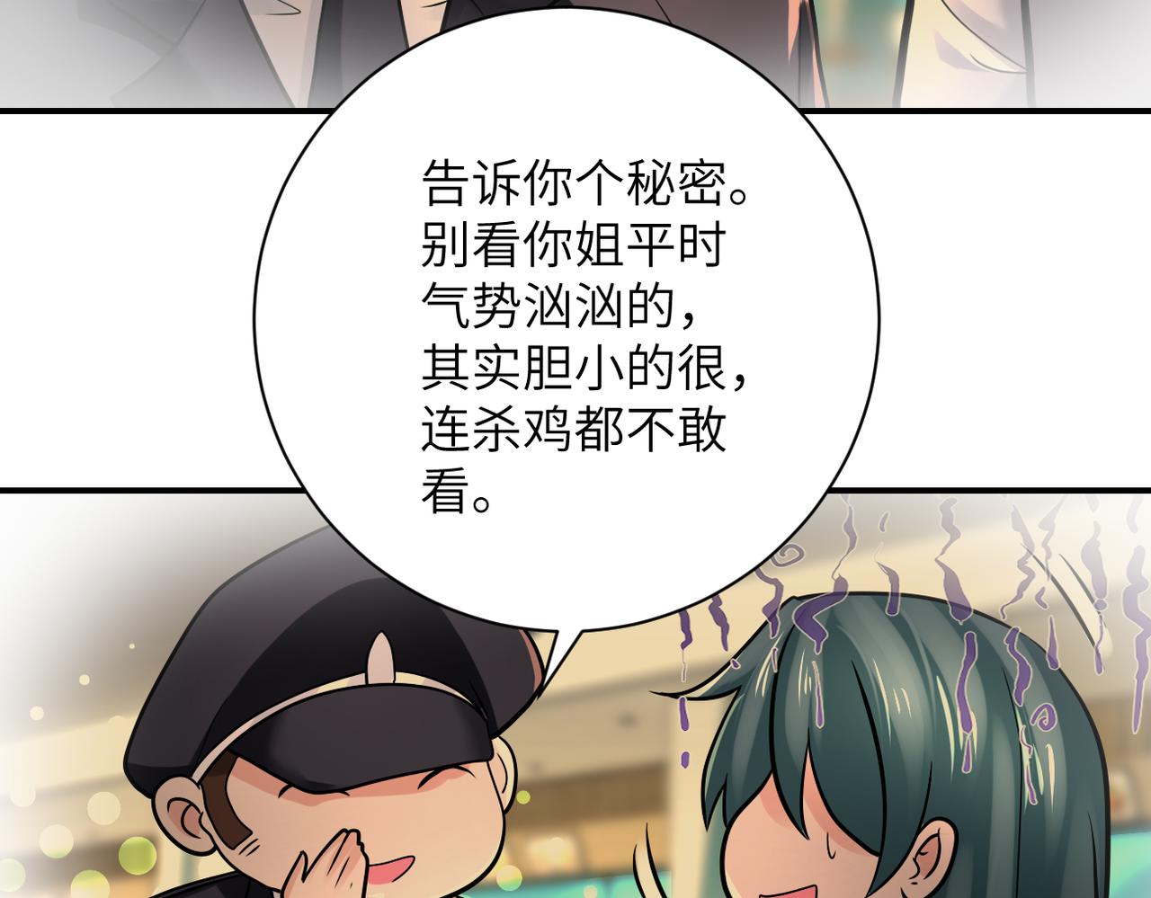 第342话 明星警官64