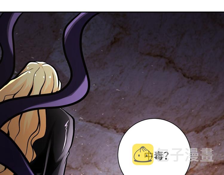 第120话 中毒3
