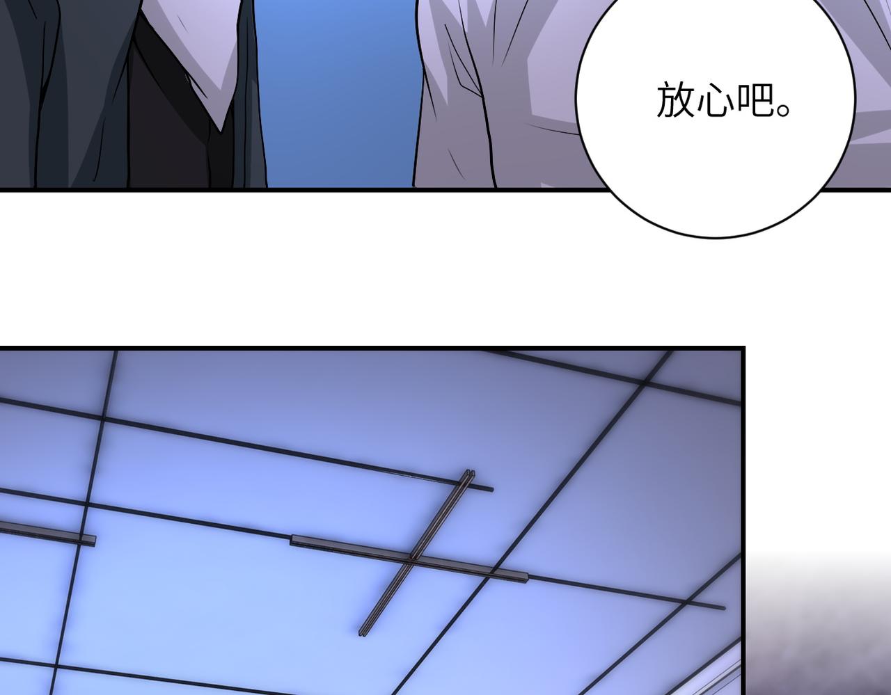 第199话 回程49