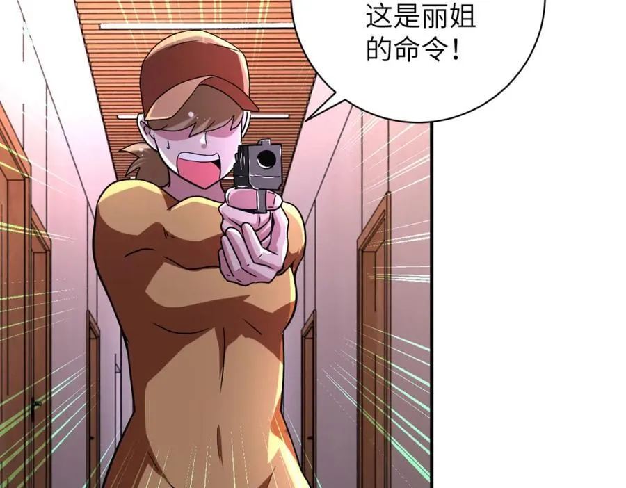 第465话 还有希望35