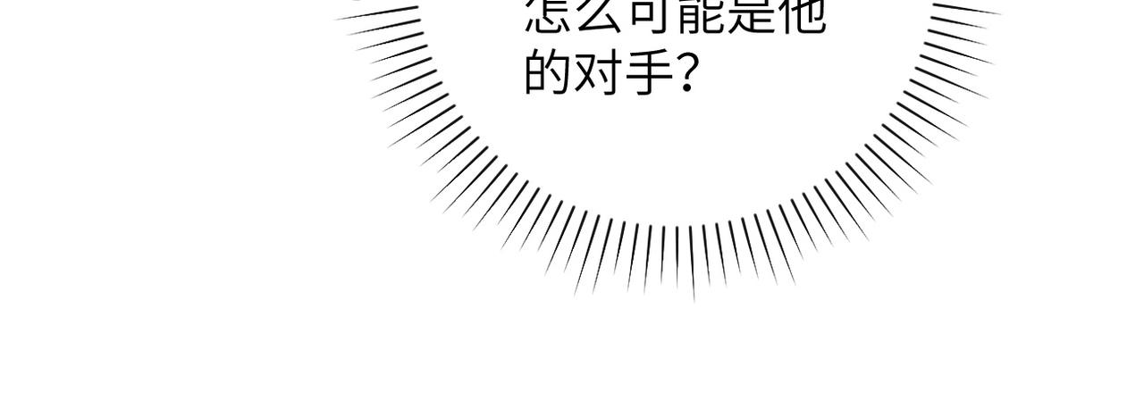 第108话 近身格斗46