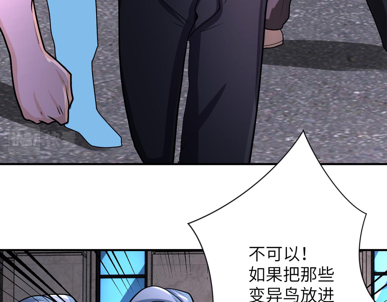 第241话 基地情况29