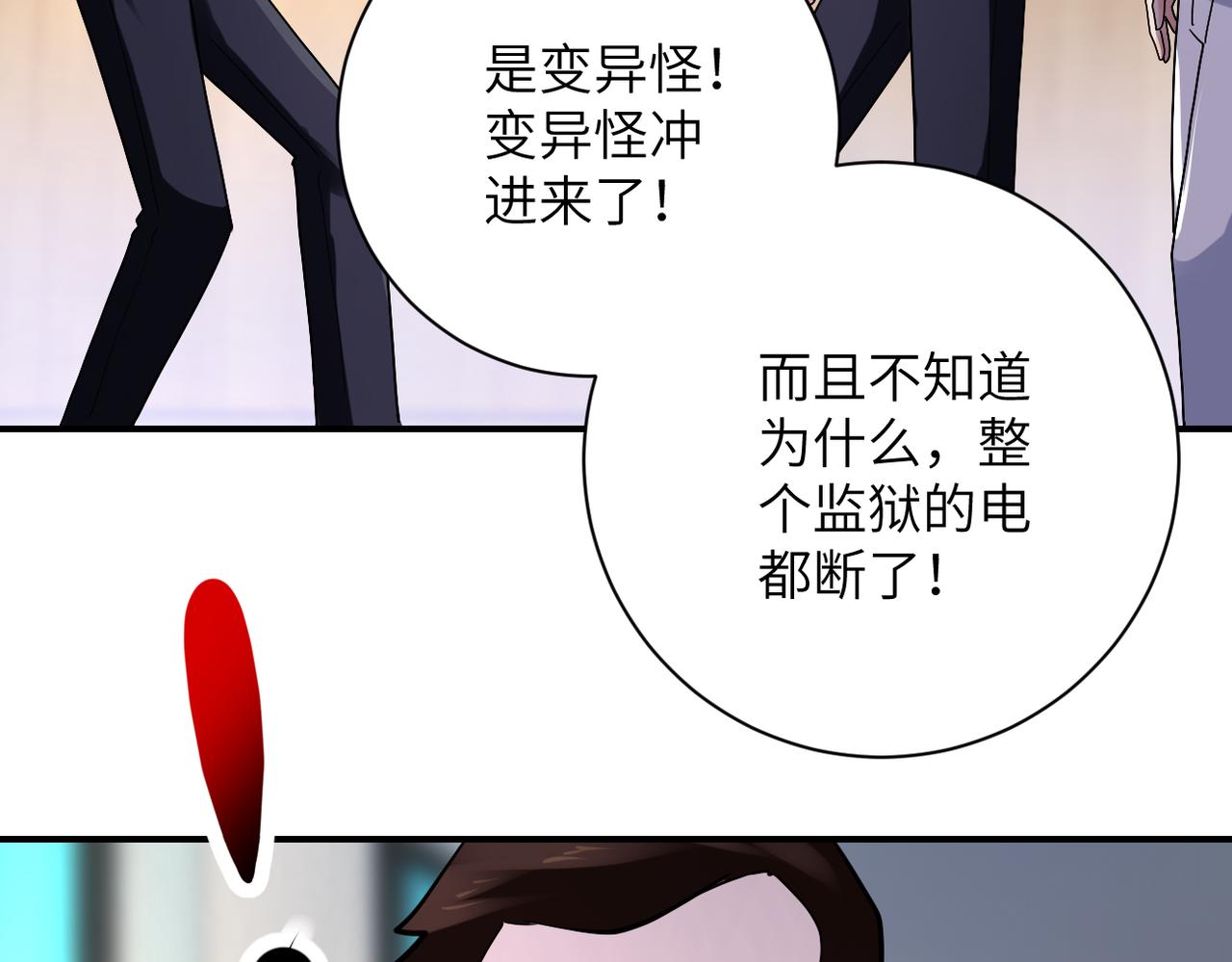 第347话 腹背受敌6