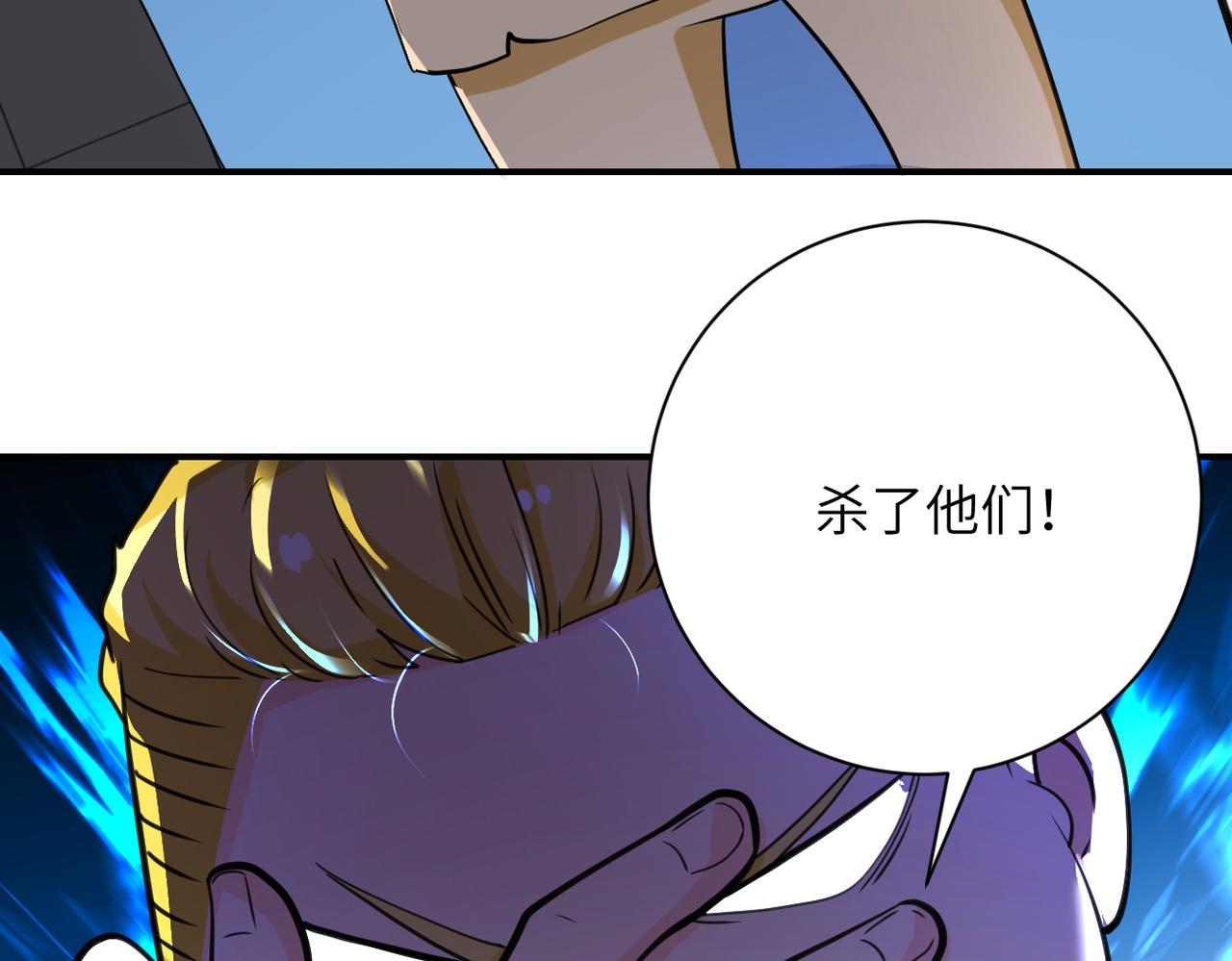 第289话 变态！84