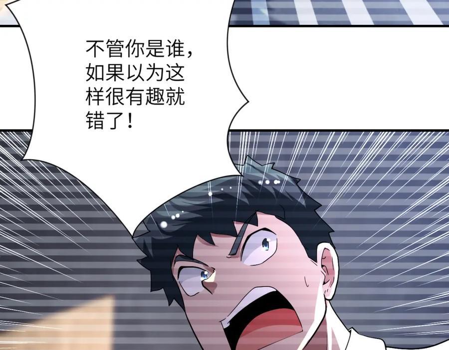 第424话 第一个人28