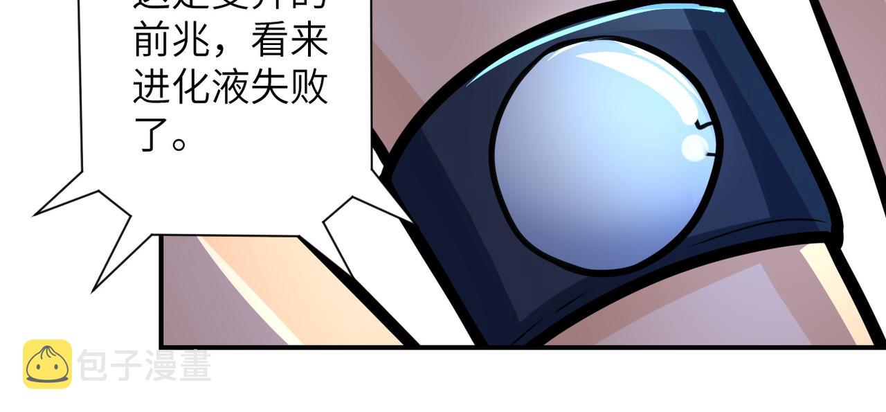 第191话 武轩暴走30