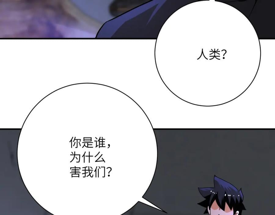 第420话 女鬼再现28