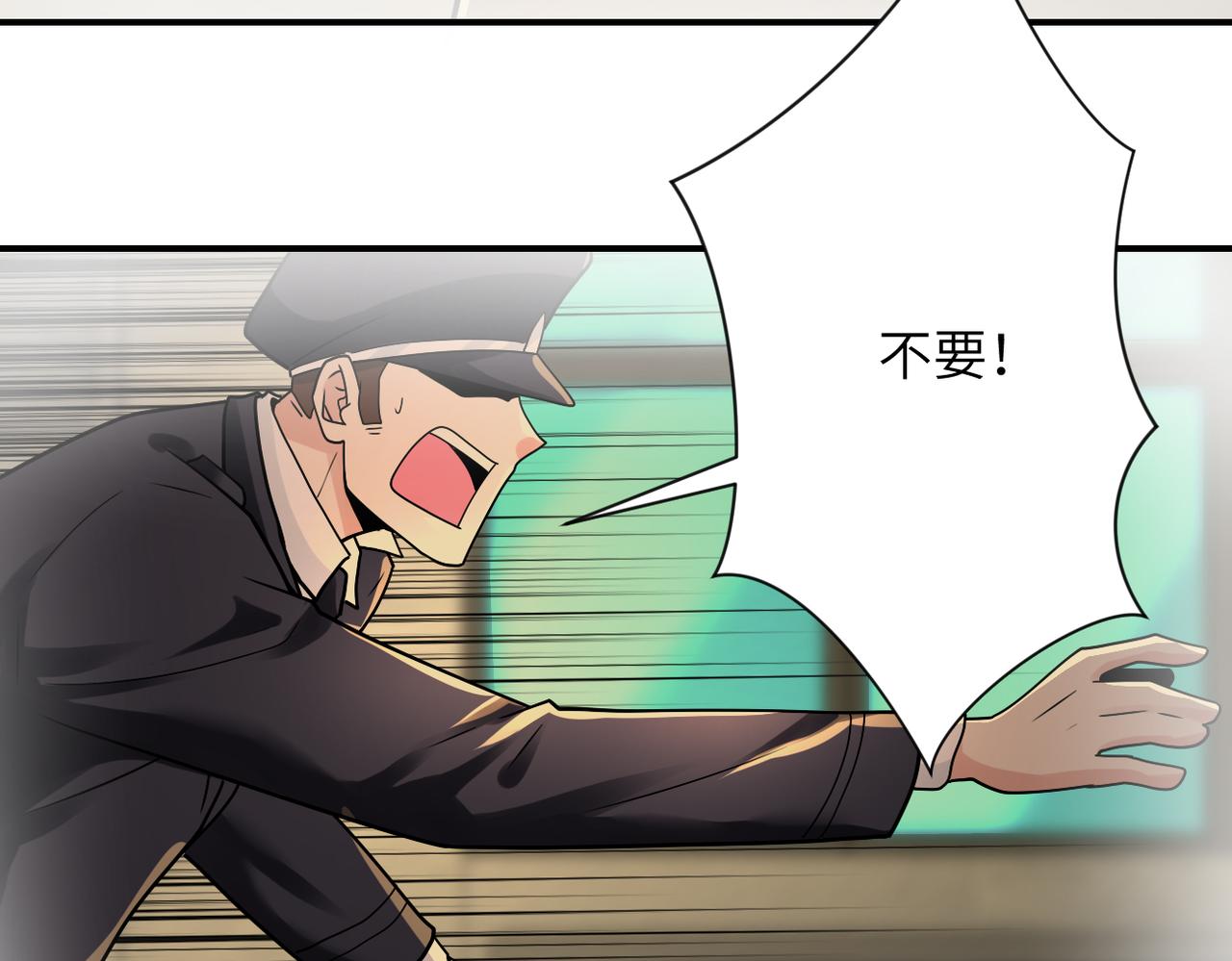 第343话 爱人56