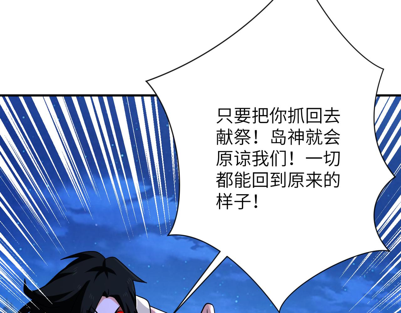 第311话 武轩归来62