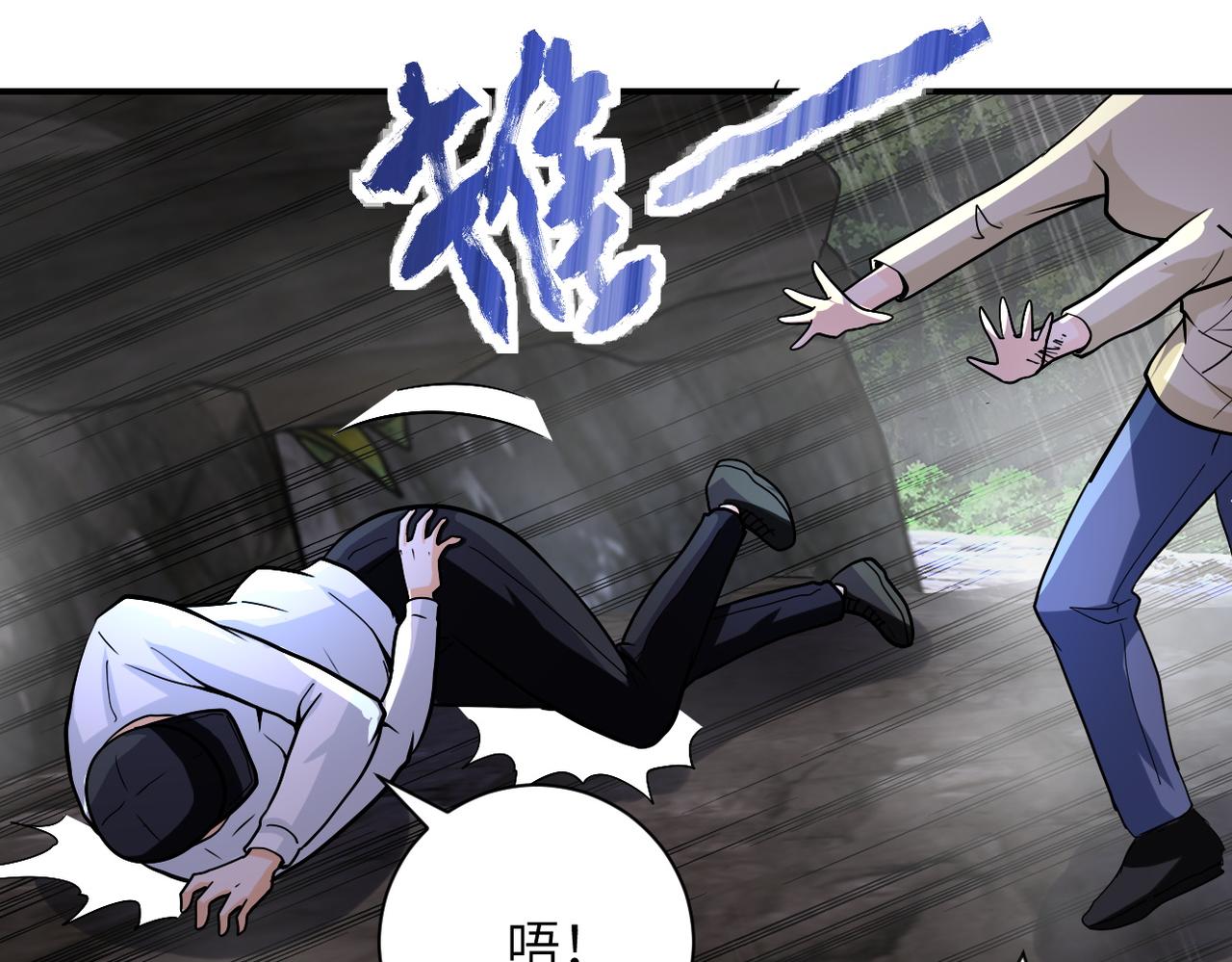 第226话 大屠杀27