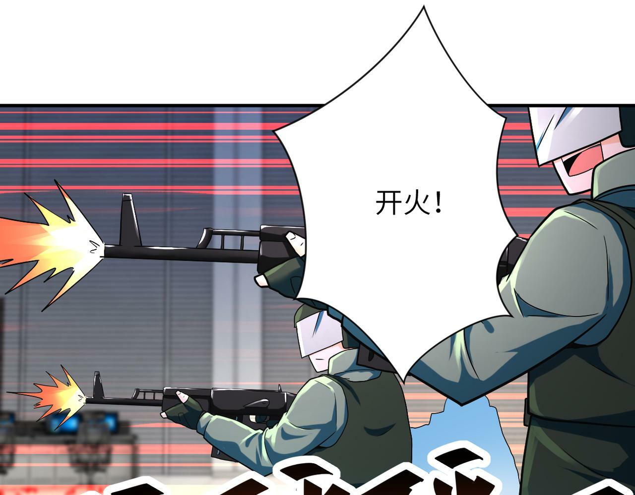 第380话 大清扫！69
