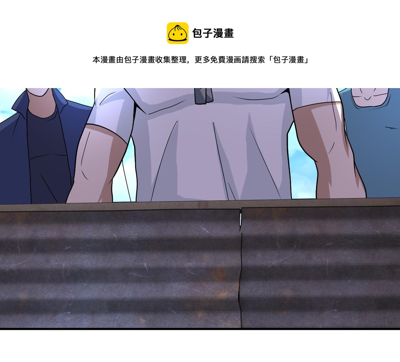 第214话 换人49