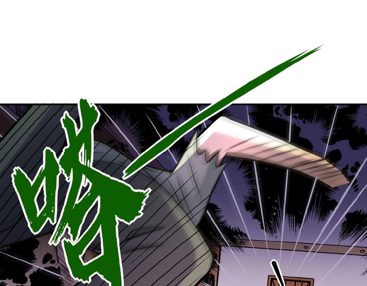 第20话 系统你可回来了17