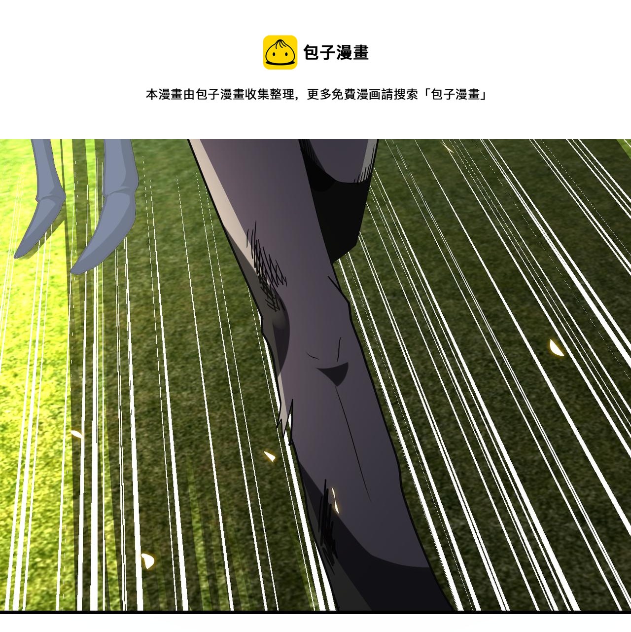 第265话 兄弟100
