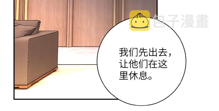 第17话 你好牛啊，董事长134