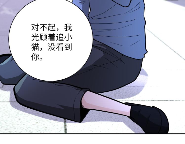 第134话 下套36
