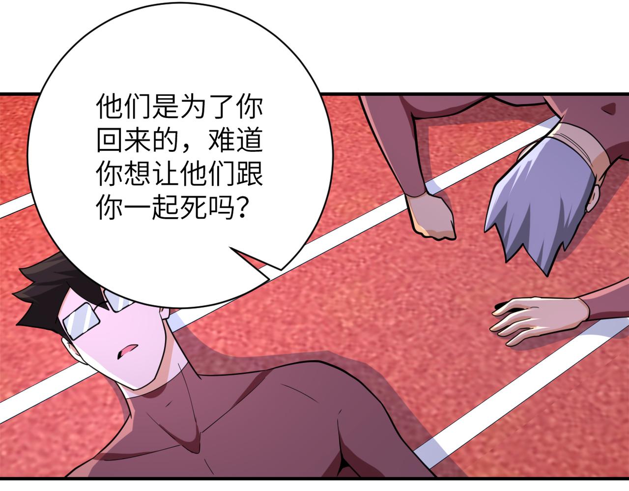第295话 王者归来79