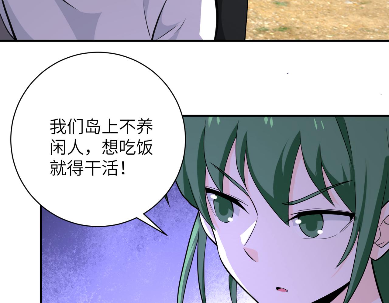 第303话 再遇杨锋78