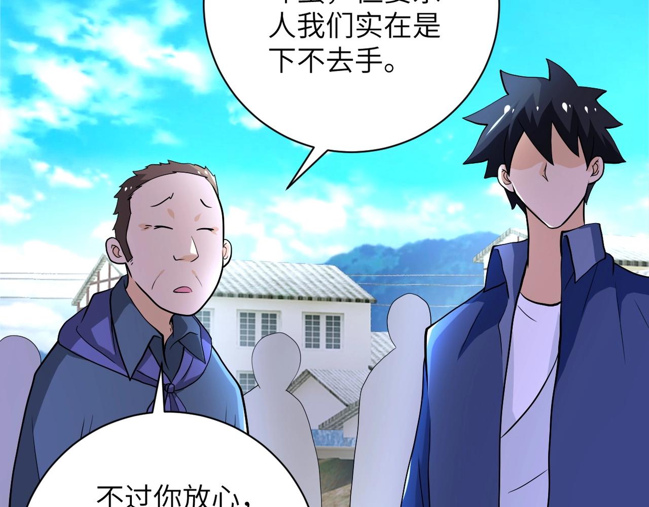 第100话 血战桃园村85